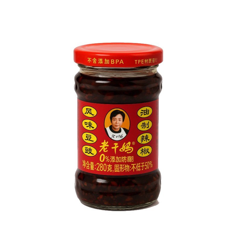 Saltade svarta böner i CHILIOLJA 280g___