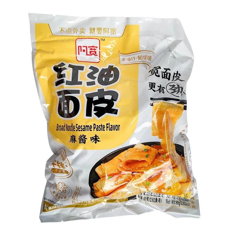 Sesame Paste_Baijia_breda nudlar_snabbnudlar