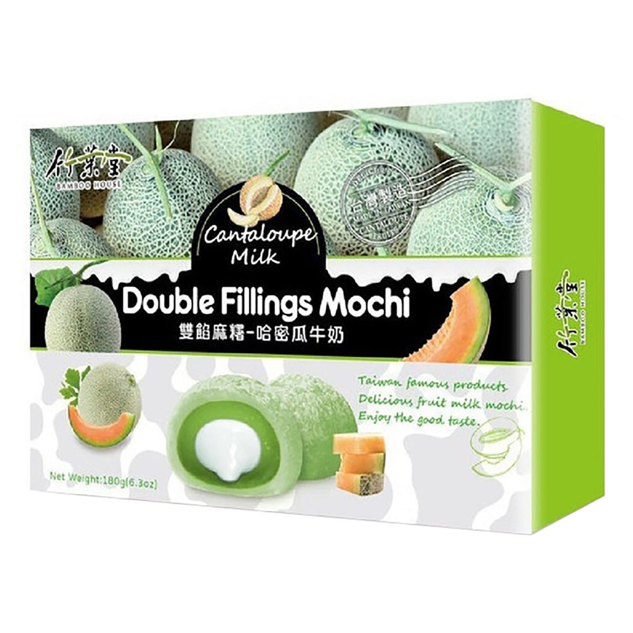 Double Fillings Mochi Cantaloupe milk___