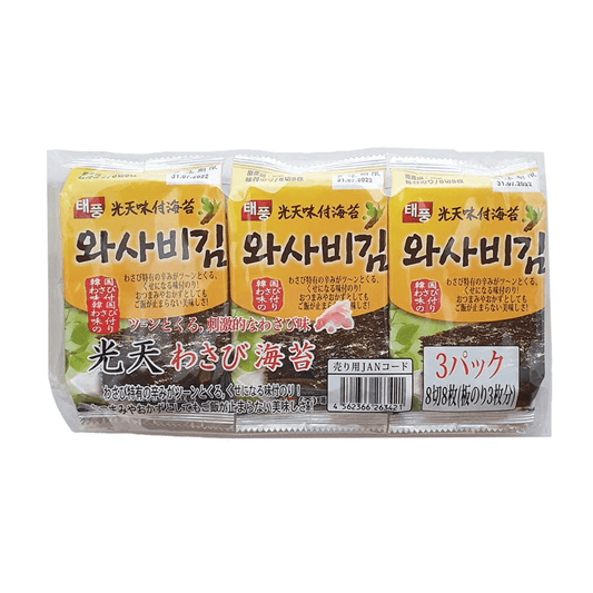 Roasted Seaweed med wasabi smak (Koreansk sjögrässnack) (4g x 3 bag)___